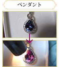 ペンダント